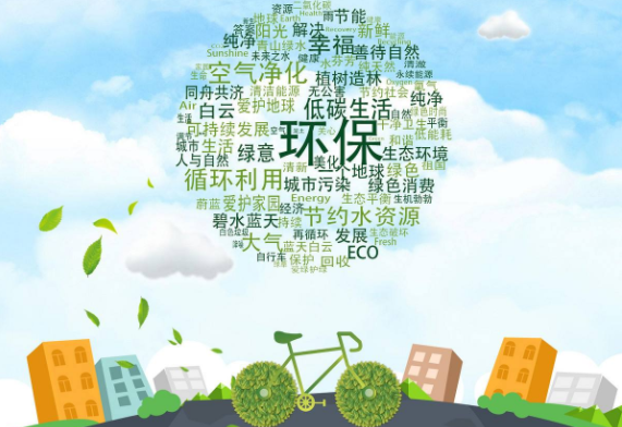 工裝家裝選材？環(huán)保裝修材料有哪些？