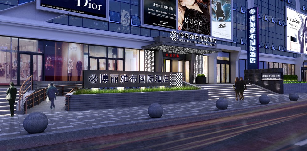 博麗雅布國(guó)際酒店門頭設(shè)計(jì)效果圖