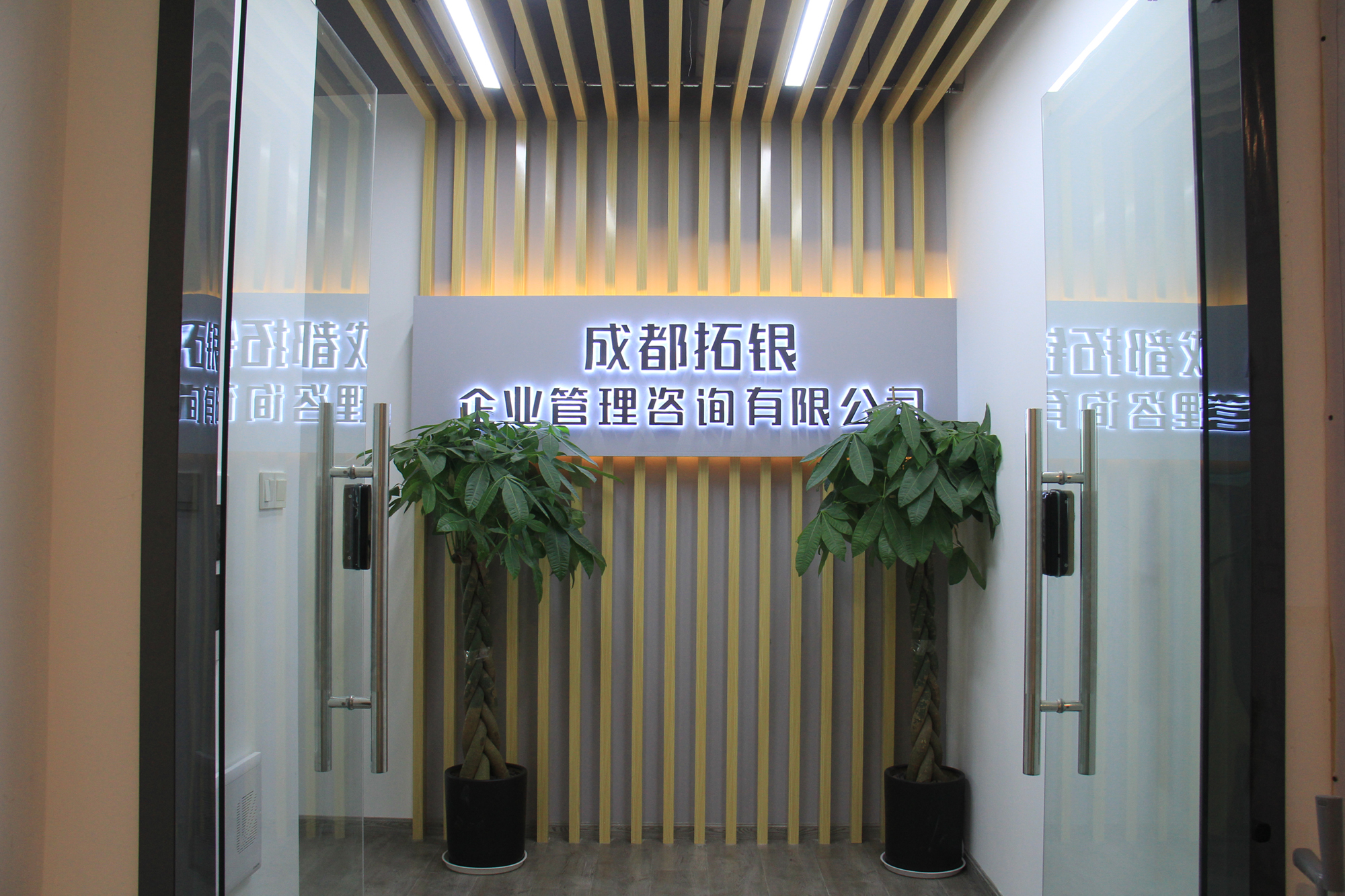 招商中央華城辦公室裝修工地實(shí)景圖（1）